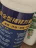 井田 安全型通用稀释剂 香蕉水天那水稀料油漆稀释剂去除胶印专用清洁剂 1L 实拍图
