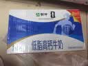 蒙牛低脂高钙牛奶250ml*24盒 早餐健身伴侣 送礼优选送礼礼盒 实拍图