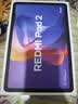 小米（MI）小米平板 REDMI Pad 2【国家补贴】红米 11英寸 2.5K护眼屏 澎湃OS2 学习机 6+128G 灰色 学生平板 实拍图