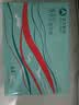 亚太森博派部落A4打印纸 80g 500张*4包 不卡纸 双面复印纸高性价比 整箱2000张【店铺销冠】 实拍图