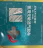 弘生医用无敏透气胶带伤口防水PU膜透明胶布术后洗澡游泳敷贴12*12cm 实拍图