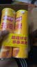 乐事（Lay's）无限薯片 醇香原味 104克*2罐 208克 休闲零食 膨化食品 实拍图