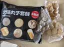 海底捞火锅丸子套餐2斤装 冷冻丸子6包装涮锅煲汤关东煮麻辣烫火锅食材 实拍图