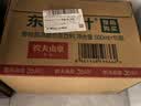 农夫山泉东方树叶青柑普洱茶500ml*15瓶无糖茶饮料0糖0脂0卡整箱 实拍图