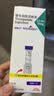 【原研进口】礼来 穆峰达 替尔泊肽注射液 2.4ml:30mg*1支  实拍图