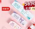 宜洁（yekee）三丽鸥联名密封袋保鲜袋大中小组合56只装幼儿园收纳袋JD-7166 实拍图