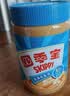 四季宝（skippy）花生酱高蛋白早餐面包酱 健身拌饭拌面酱火锅蘸料柔滑510g 实拍图