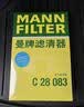曼牌滤清器（MANNFILTER）空调滤清器空调滤芯CUK25041/CUK25067哈弗H6H4F5F7F7XVV5VV6好猫 实拍图