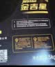 长城【行系列】金吉星 A3B4/SN 5W-40 全合成发动机油 3.5kg/4L 实拍图