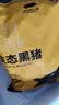京东跑山猪黑猪肋排块 4斤 免切含软骨煲汤红烧烧烤生鲜食材 实拍图