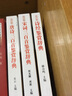 宋词三百首鉴赏辞典 实拍图