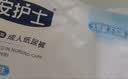安护士棉柔亲肤成人纸尿裤 M80片（臀围80-105cm）粘贴式老年人尿不湿 实拍图