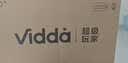 Vidda 海信电视50英寸 R50 120Hz高刷 2+32G 智慧屏 4K智能 以旧换新补贴 液晶家用游戏电视机50V1ND-R 实拍图