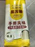 金龙鱼家常系列 手擀风味 鸡蛋麦芯挂面面条 900g 拉面拌面汤面炒面  实拍图