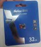 朗科（Netac）64GB TF（MicroSD）DJI大疆无人机专用存储卡 U3 A1 V30 4K高清 GOPRO运动相机 监控摄像头通用 实拍图