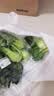 上海青约500g(油菜) 实拍图