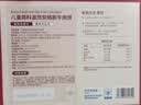 大希地母后恩点腌制入味儿童早餐安格斯牛肉饼汉堡小牛排600g（12片） 实拍图