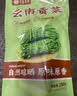 华田禾邦贡菜干货250g 云南特产 新鲜苔干响菜 凉拌菜 火锅食材 实拍图