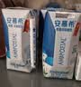 伊利安慕希希腊风味原味酸205g*16盒/箱 中秋礼盒装 实拍图