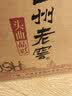 泸州老窖头曲晶彩 52度 500ml*6瓶整箱装浓香型白酒 中秋送礼 实拍图