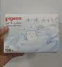 贝亲（Pigeon）婴儿柔润纸巾新生儿云柔巾超柔面巾纸乳霜纸保湿纸巾抽纸3层100抽 实拍图