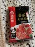 海底捞火锅底料 鲜美番茄火锅底料200g  3~5人份酸甜可口 麻辣烫  实拍图