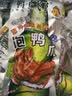 鸭子飞了泡鸭爪鸭掌袋装混合口味26.9g*20包解馋夜宵零食品零食下酒菜 实拍图
