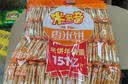米多奇雪饼1kg 雪米饼膨化零食休闲零食 食品饼干中秋送礼 实拍图