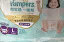帮宝适新一级帮散热拉拉裤XXL50+6夏季超薄透气速干婴儿尿不湿尿裤 实拍图