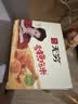 无穷 肉干肉脯即食香辣下酒小零食爱辣鸡米300g/盒共30小包 实拍图