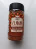 湾琴河 八角粉100g 纯八角磨粉 大料八角大茴香卤味香料调味料卤肉入味 实拍图