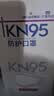 海氏海诺大麦一次性kn95口罩独立包装防尘成人口罩柳叶型防花粉 30只 实拍图