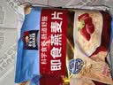 桂格（QUAKER）即食燕麦片1478克 营养早餐 膳食纤维 零添加白砂糖 实拍图