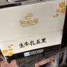 伊利新鲜日期谷粒多生牛乳五黑京东自营整箱 200ml*16盒 中秋礼盒装 实拍图