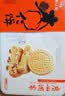 广州酒家杏仁饼480g 广州特产广式饼干糕点心礼盒休闲零食下午茶端午礼盒 实拍图