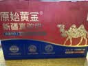原始黄金新疆正品骆驼奶粉330g*2益生菌驼乳无蔗糖中老年儿童成人中秋礼盒 实拍图