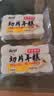 云山半切片年糕400g*2 Q弹0添加剂火锅配菜水磨年糕速食传统水磨口感糯 实拍图