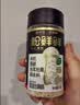 松鲜鲜x京觅有机甄鲜松茸松露调味料95g【有机0添加】可代替鸡精味精盐 实拍图