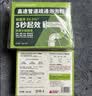 康思嘉管道疏通剂10包*80g强力溶解厨房下水道疏通剂马桶堵塞神器除臭剂 实拍图