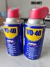 WD-40家用门锁润滑油消除合页吱吱响wd40缝纫机防盗门锁芯门轴铰链防锈 实拍图
