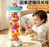 卡卡贝儿婴幼儿益智玩具飞碟闯关塔0-3岁宝宝周岁满月礼物户外哄娃神器 实拍图