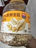 西麦100%澳洲全粒燕麦片1.8kg冲泡即食谷物营养早餐代餐 实拍图