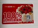 味多美北京门店到店兑换使用  面包 西点 休闲 零食  蛋糕礼品卡 味多美 500型 实拍图