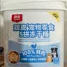 顽皮（Wanpy） 100%鲜肉5拼冻干桶500g 冻干粒鸡肉营养发腮 猫狗零食主粮伴侣 实拍图