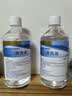 海氏海诺生理型盐水清洗液0.9氯化钠洗液大瓶囤货500ml*6瓶赠120ml 实拍图
