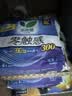 乐而雅花王特薄量多日夜安心卫生巾组合11包装64片姨妈巾京东自营新国标 实拍图