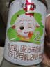 圣特拉慕优博【0元试喝】 婴儿配方羊奶粉 2段 150g*1罐（粉勺登记领取） 实拍图