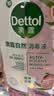滴露（Dettol）衣物消毒液自然香氛洗衣除菌液 除螨48h留香1000ml*1灭活白念珠菌 实拍图