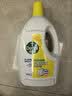 滴露（Dettol）衣物消毒液除菌柠檬3L 99.9%杀菌除螨内衣裤衣服消毒水配洗衣液 实拍图