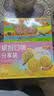 咀香园缤纷口味分享装杏仁饼240g广东特产广式糕点心饼干手信 实拍图